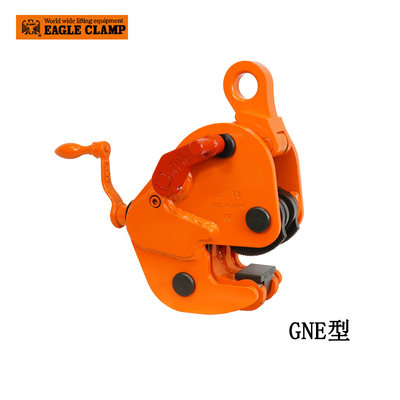 EAGLE CLAMP GNE型橫吊無傷鋼板鉗