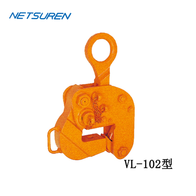 NETSUREN VL-102型豎吊鋼板鉗
