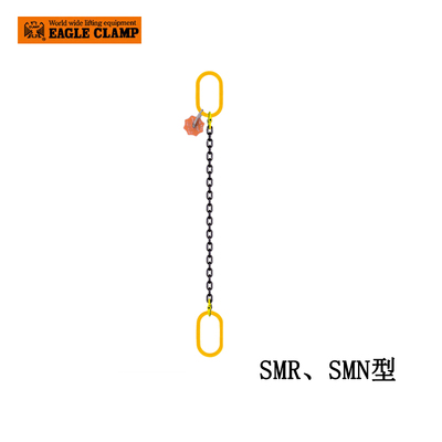 EAGLE CLAMP SMR型鏈條索具