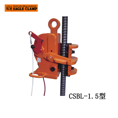 EAGLE CLAMP CSBL型鋼筋?yuàn)A鉗