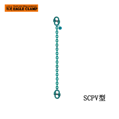 EAGLE CLAMP SCPV型鏈條索具