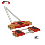 JUNG H型组合式搬运小坦克