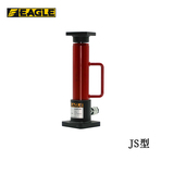 EAGLE JACK JS型分离式液压千斤顶