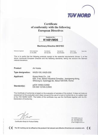 CE-K1481M06(에어호이스트 KA2S) KHC.jpg