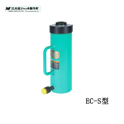 OSAKA JACK EC-S型中空分離式液壓千斤頂