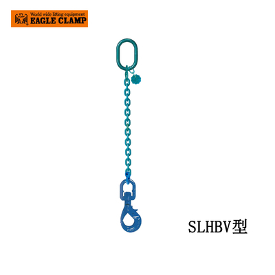 EAGLE CLAMP SLHBV型鏈條索具