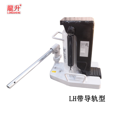 LH型導(dǎo)軌爪式千斤頂