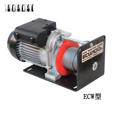 H.H.H. ECW型小型卷扬机