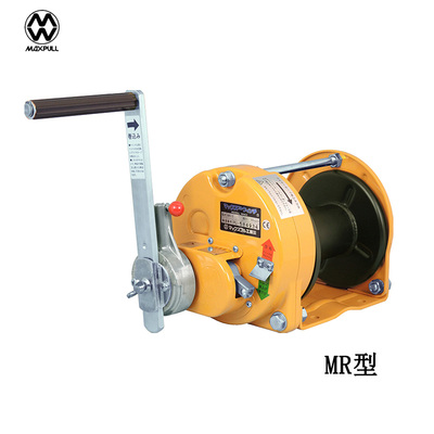 Maxpull MR型手動絞車
