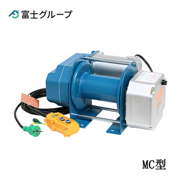 FUJI MC型电动卷扬机