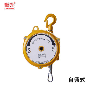 SW型自(zi)鎖式(shi)彈(dan)簧平衡器(qi)