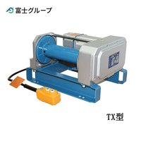 FUJI TX型電動卷揚(yáng)機(jī)