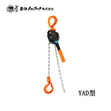 ELEPHANT YAD型手扳葫芦