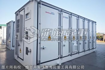 儲(chǔ)能柜圖片