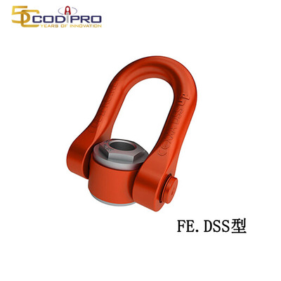 CODIPRO FE.DSS型旋轉(zhuǎn)吊環(huán)