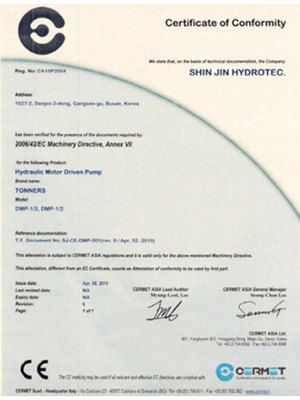 韩国Tonners品牌认证