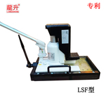 LSF-TL型带滑台爪式千斤顶