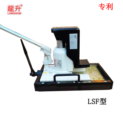 帶滑臺爪式千斤頂