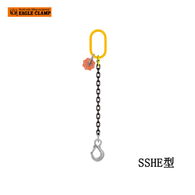EAGLE CLAMP SSHE型鏈條索具