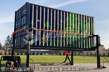 LH-JS型集装箱举升机图片