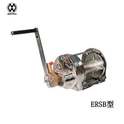 Maxpull ERSB型手動絞車