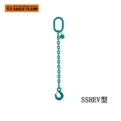 EAGLE CLAMP SSHEV型鏈條索具