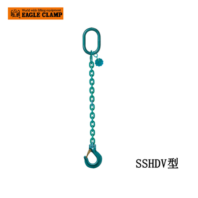 EAGLE CLAMP SSHDV型鏈條索具