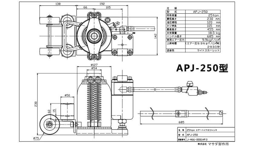 MASADA APJ气动液压千斤顶尺寸图