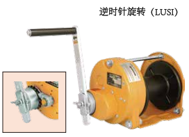 Maxpull GM-LUSI手摇绞盘示意图