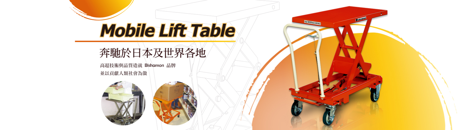 日本Bishamon品牌介绍