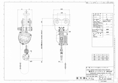 ELEPHANT HP型手拉葫芦尺寸图 ELEPHANT HP型手拉葫芦尺寸图
