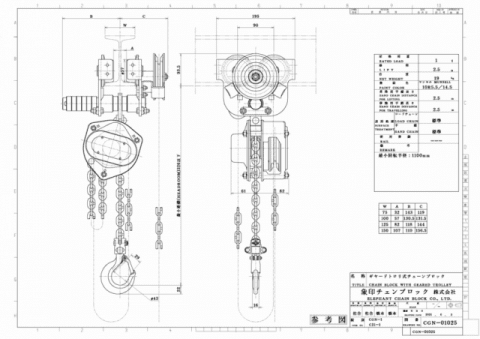 ELEPHANT CG型手拉葫芦尺寸图 ELEPHANT CG型手拉葫芦尺寸图