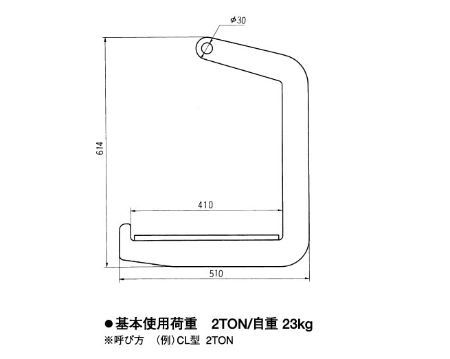 NETSUREN CL型(xing)鋼(gang)捲(juan)弔具(ju)尺寸(cun)圖