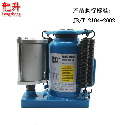 气动液压千斤顶两用型