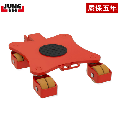 德国JUNG JKB 10G万向搬运小坦克