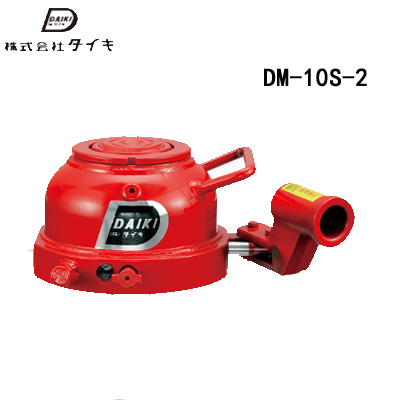 DAIKI DMS双节迷你型液压千斤顶