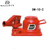 DAIKI DM二段式迷你型液压千斤顶