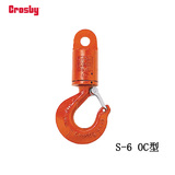 CROSBY S-6 OC型钢丝绳应力释放器
