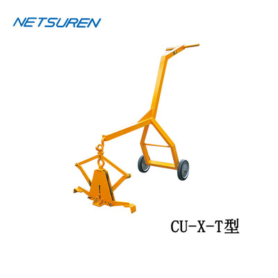 NETSUREN CU-X-T型混凝土钢板钳