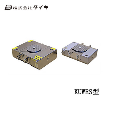 DAIKI KUWES型电动搬运小坦克