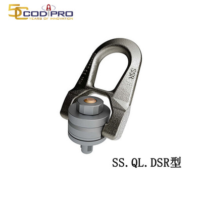 CODIPRO SS.QL.DSR型旋转吊环