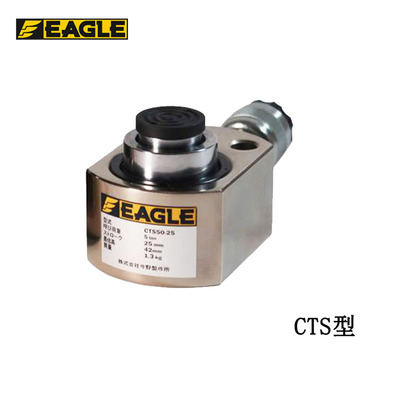 EAGLE JACK CTS型超薄型分离式液压千斤顶