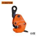 EAGLE CLAMP GD型横吊钢板钳