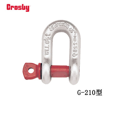 Crosby G-210型D型卸扣