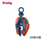 Crosby IPNM10型竖吊无伤钢板钳
