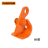EAGLE CLAMP HO型横吊钢板钳