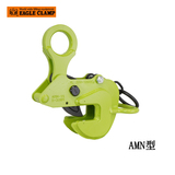 EAGLE CLAMP AMN型横吊钢板钳