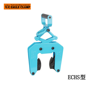 EAGLE CLAMP ECHS型混凝土钢板钳