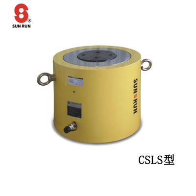 SUNRUN CSLS型分离式液压千斤顶