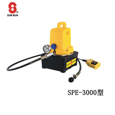 SUNRUN SPE-3000型电动液压泵
